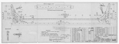 3402_КарбасМоторный_Длина7,18м_Закладка_1962